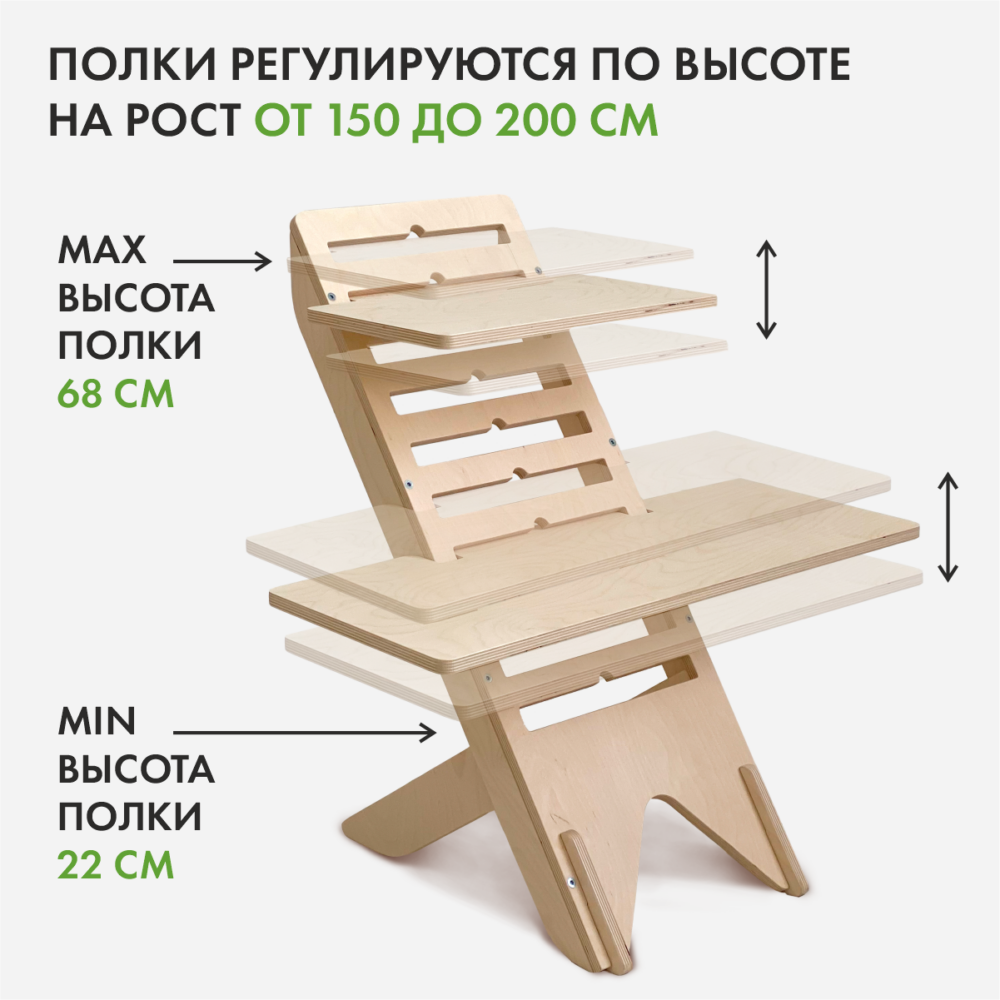 UP DESK - подставка для ноутбука для работы стоя. Цвет Золотой дуб - «Живи  Стоя»